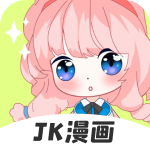 jk漫画天堂粉头像cp2app