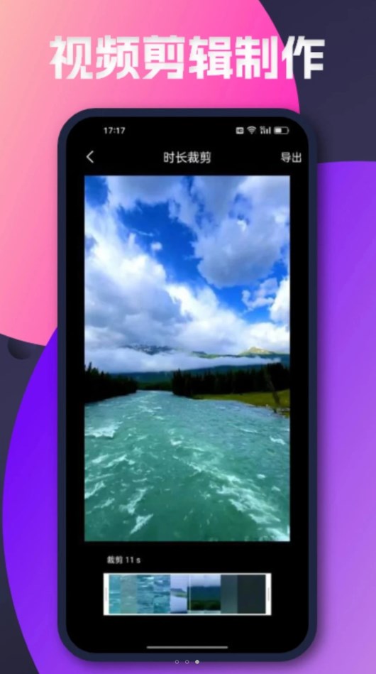 泥视频助手图2