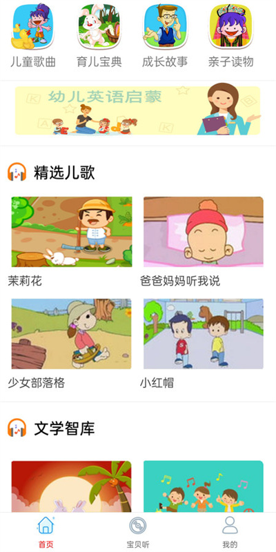免酷音乐图2