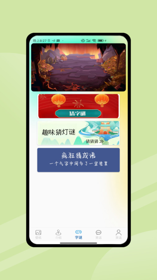 4394乐园图3