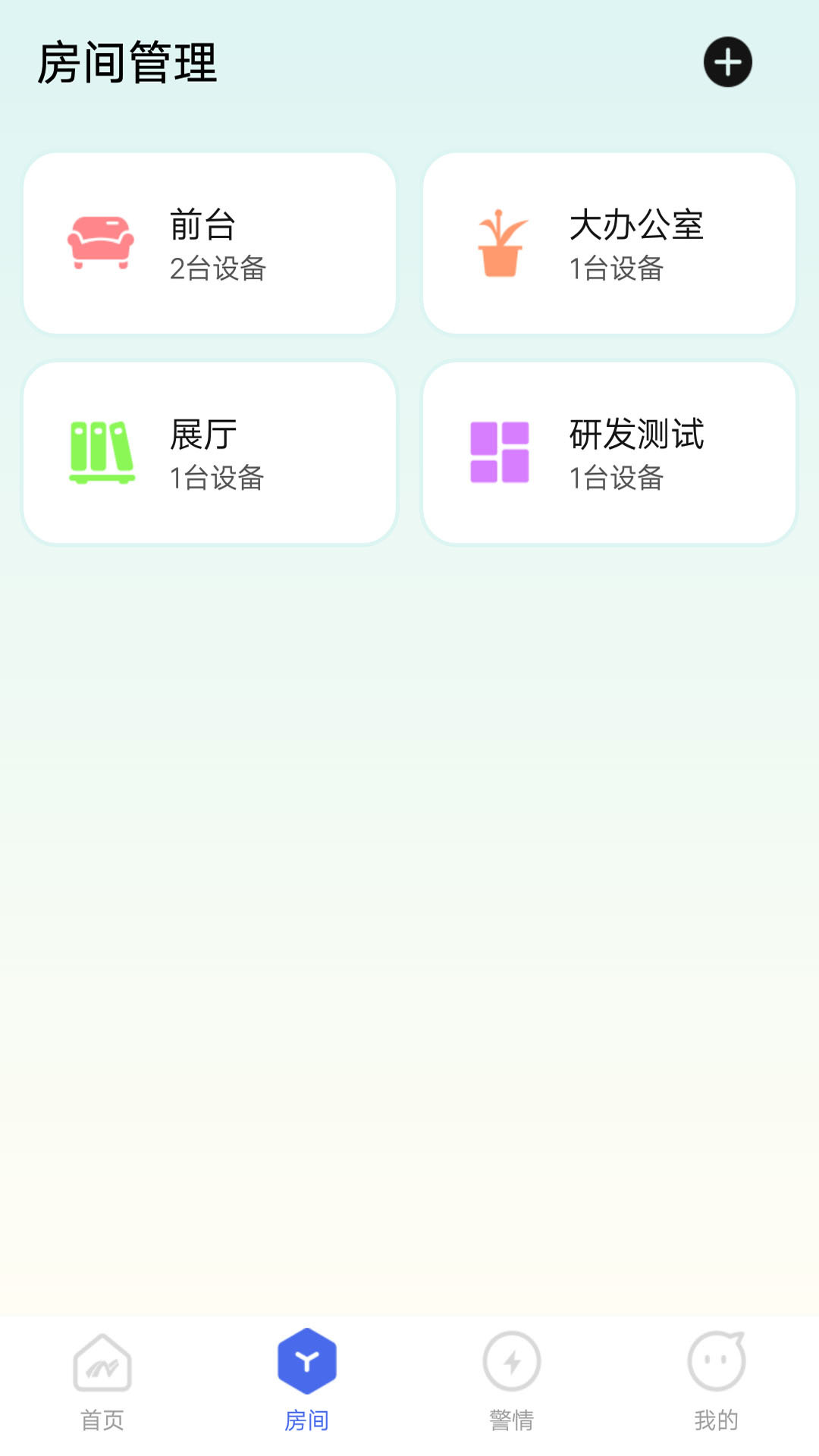 滋滋电工图2