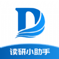 读研小助手图标