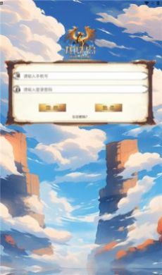龙珠岛图2