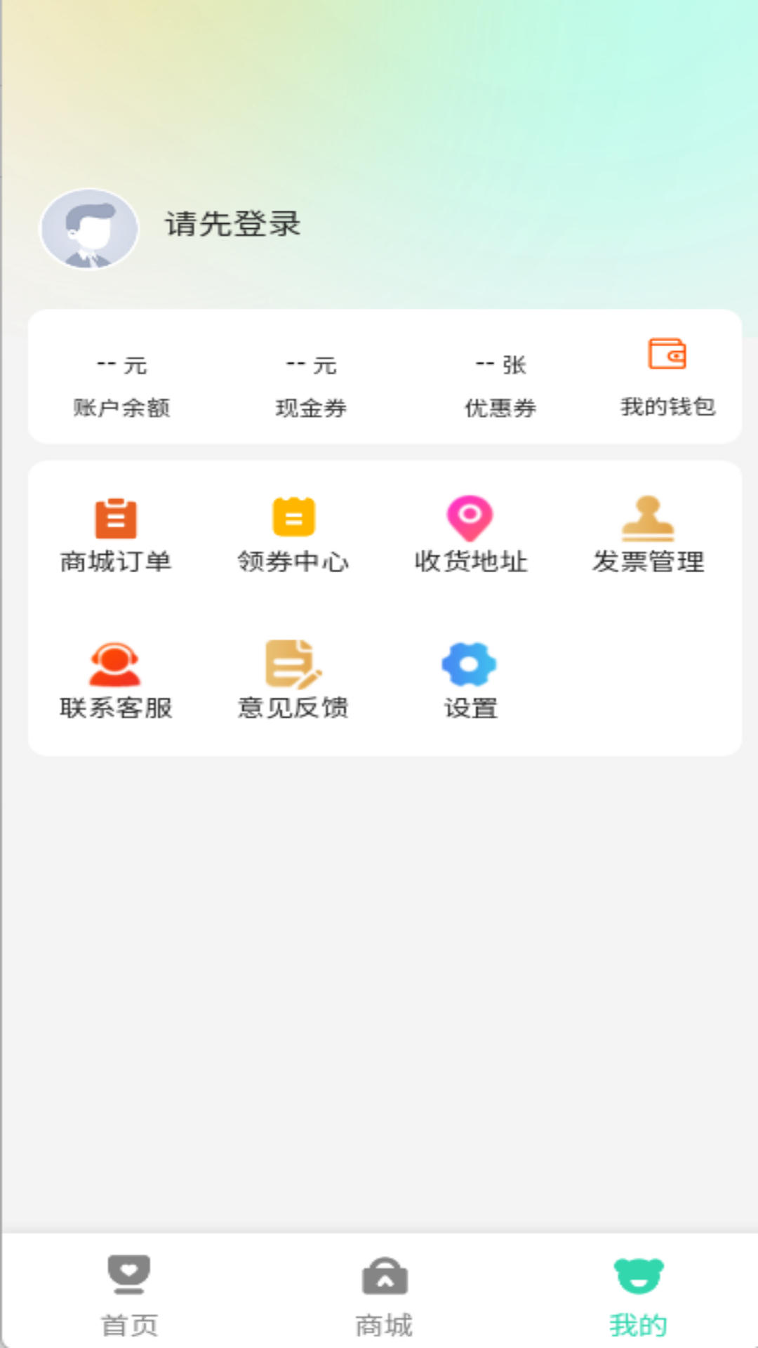 萌宠霸王图2