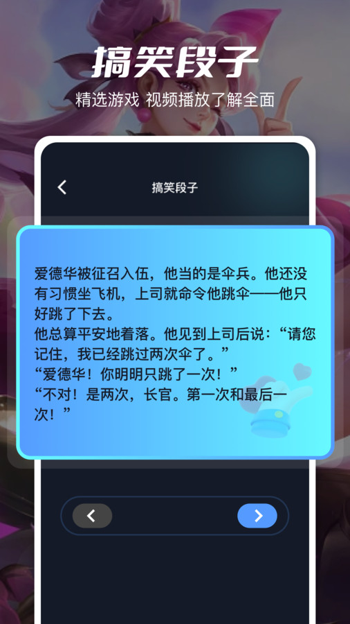 4339玩游盒图1