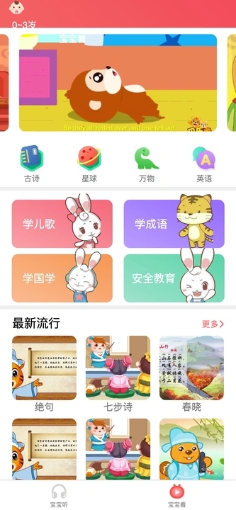 宝哥科技图2