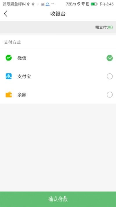 青宁易购图1