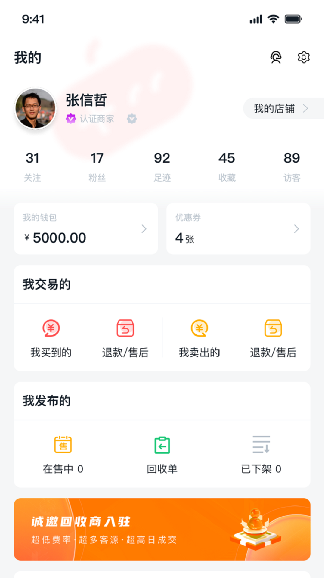 有号卖图1