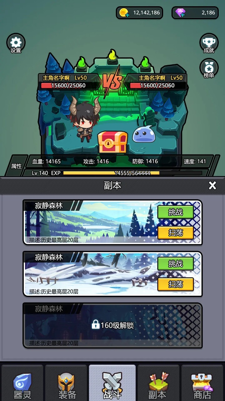 器灵宝塔图3