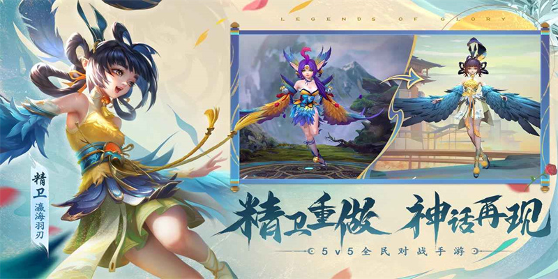 曙光英雄测试服官网版图2