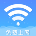 天天wifi速连图标