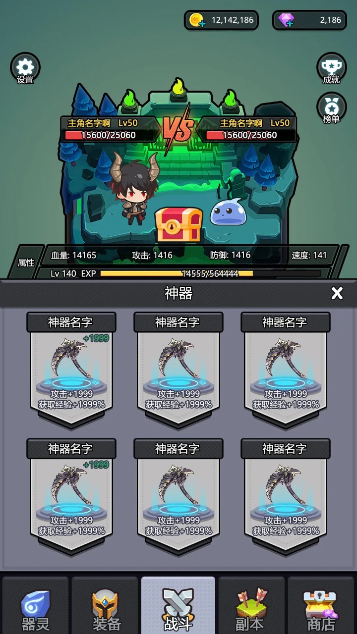 器灵宝塔图1