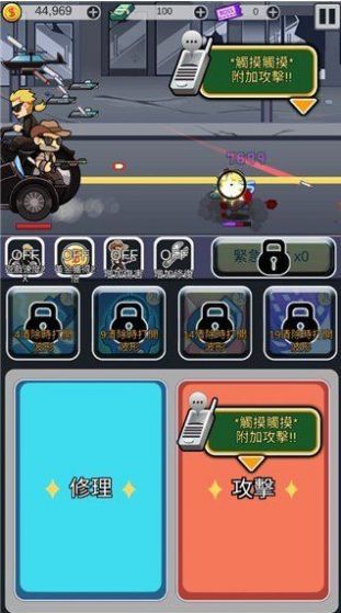 僵尸防御尸速摩托游戏图1