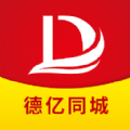 德亿同城图标