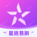 星旅易刷图标