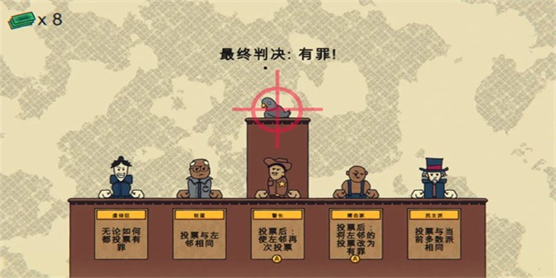 解谜寻凶图2