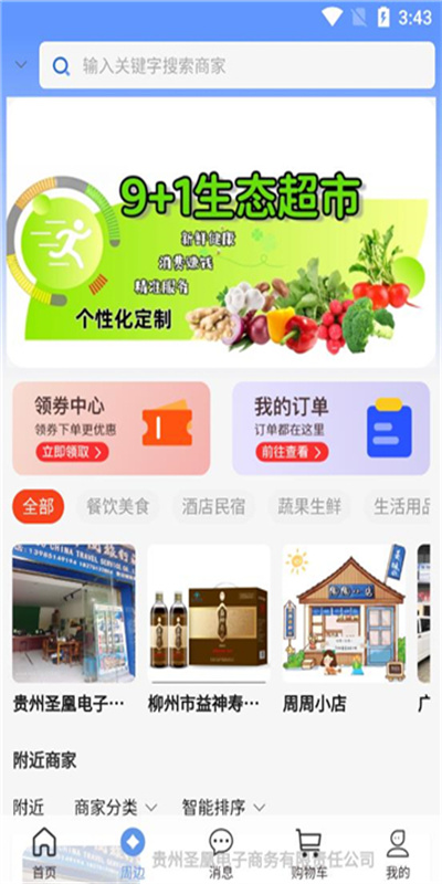 鸿经宝莱图1
