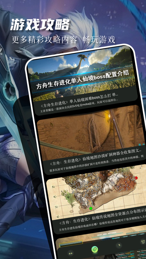 77237游戏盒老版本图2