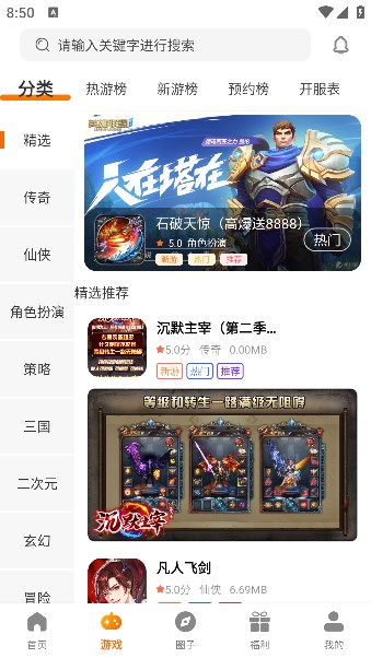 惠海互娱图1