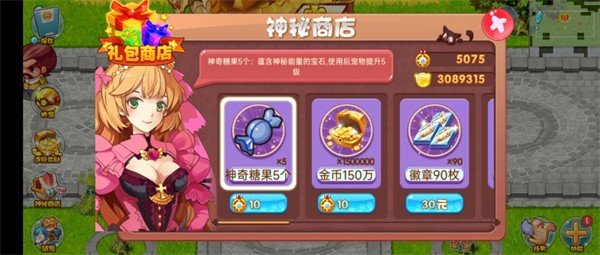 宝可梦集结魔改版图4