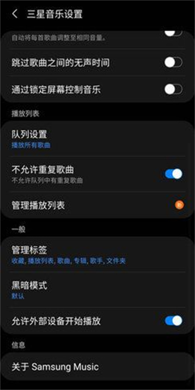 听听音乐app官方版第4张截图