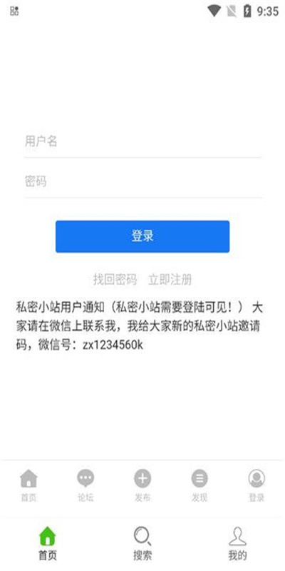 AL小站图3