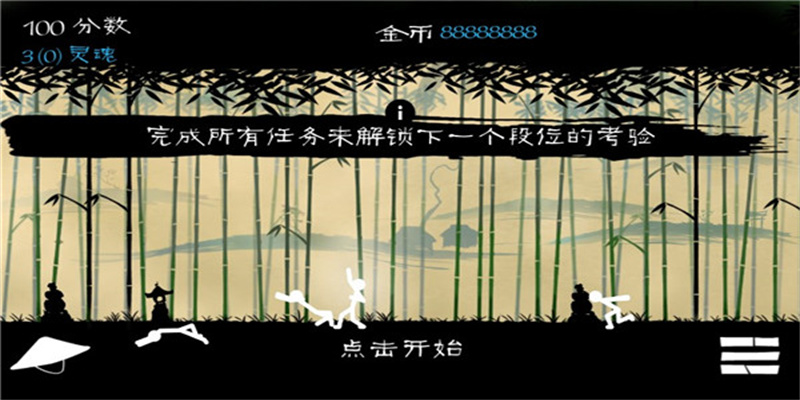 火柴人大格斗最新版图2