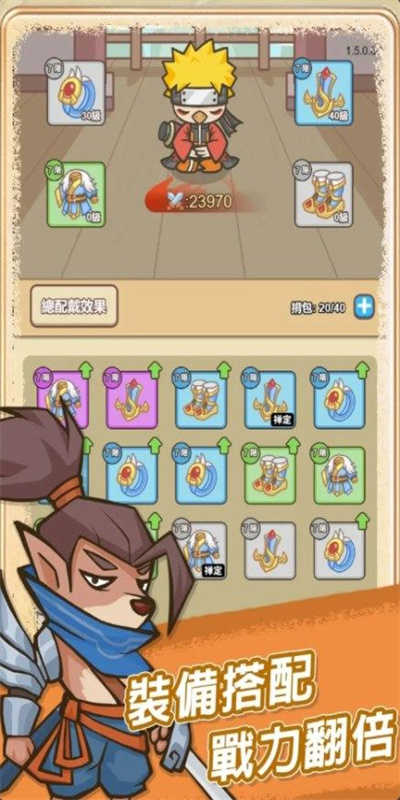 无尽飞剑内置FF菜单MOD版本图2