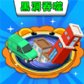 黑洞大侵袭图标