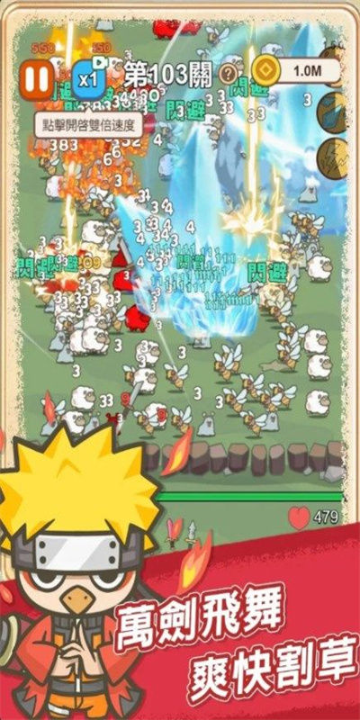 无尽飞剑内置FF菜单MOD版本图3