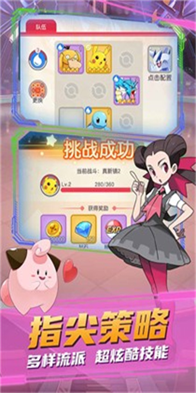 疯狂宝贝公测版2.0.3图1