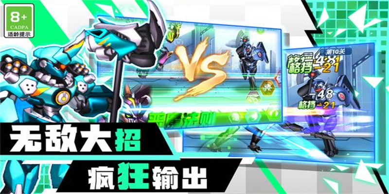 无敌战斗英雄2024版图2