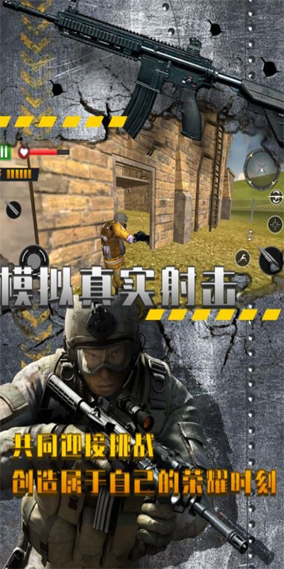 吃鸡精英传说之战免广告版图2