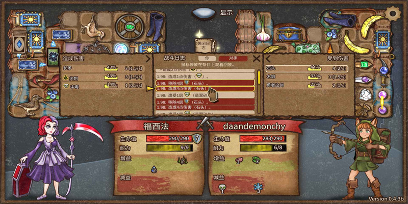 背包勇者无限金币版图2