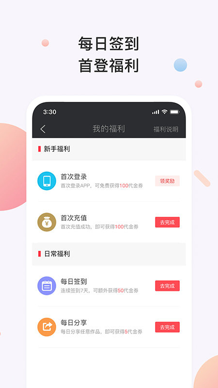 书橱小说图1