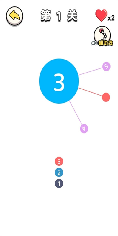 插针真的6图1