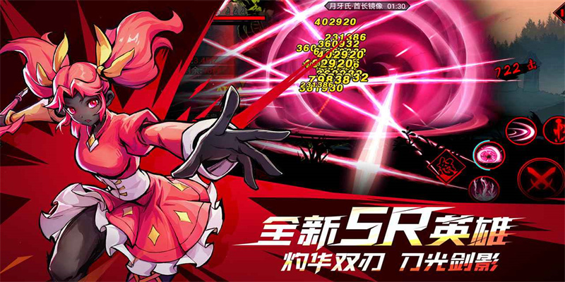 火柴人联盟2无限内购破解版图2