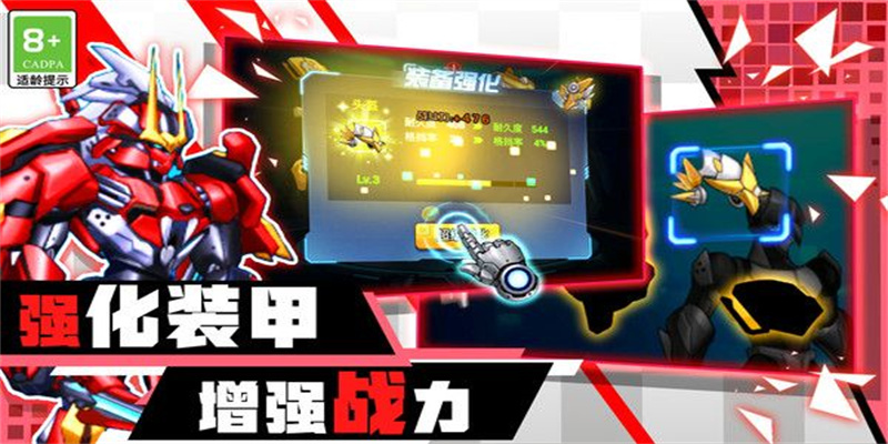 无敌战斗英雄2024版图3