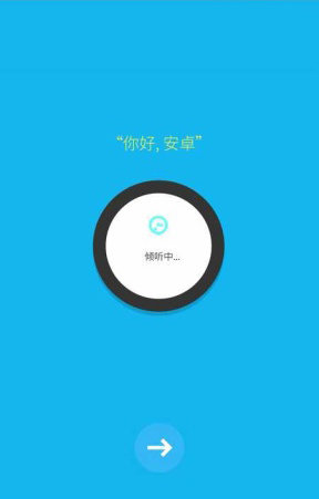 androidwear图1