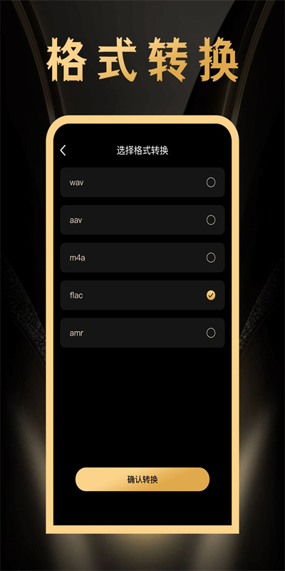 鸣响图3