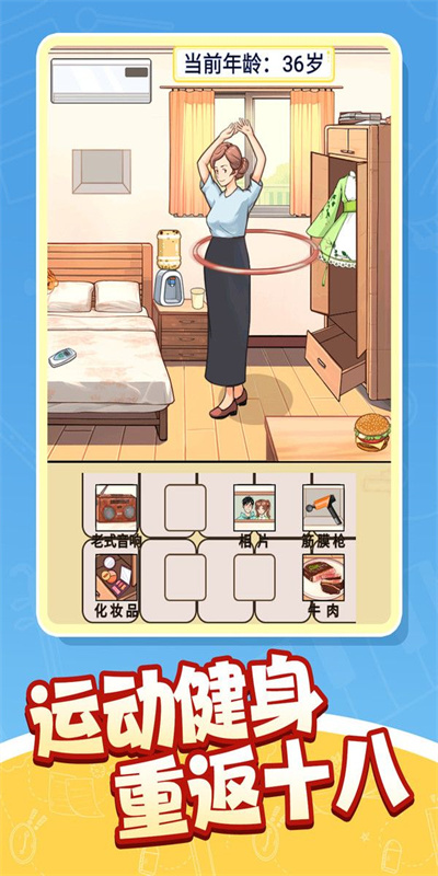 夏洛特之迷手机版图1