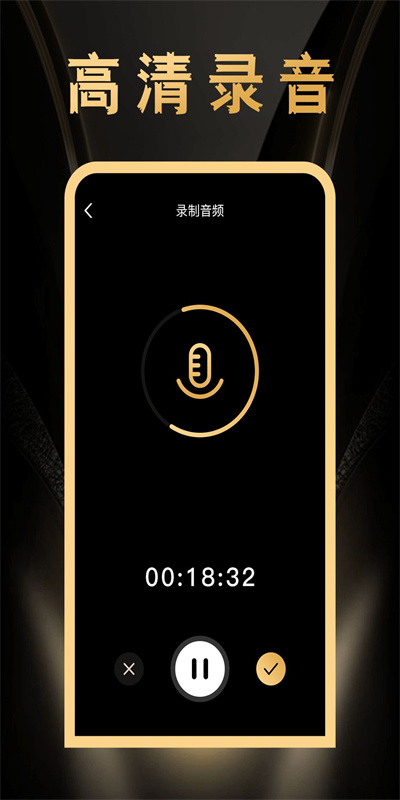 鸣响图2