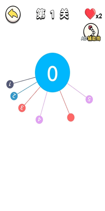 插针真的6图2