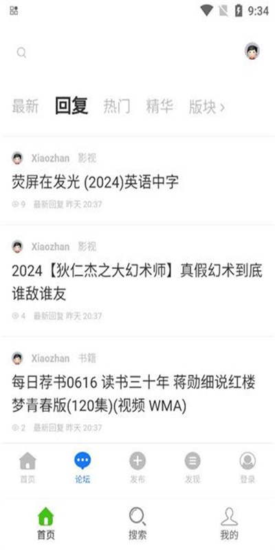 AL小站图2