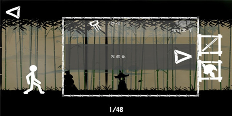 火柴人大格斗最新版图1