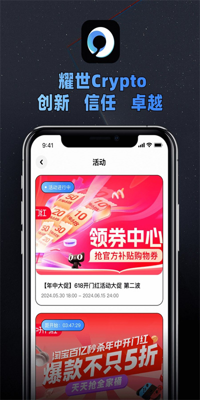 耀世TTX直装版图2