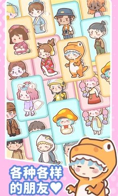 合并寿司美味小镇图3