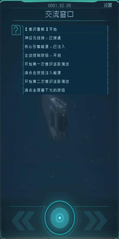 模拟餐厅经营图3