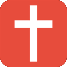 精读圣经2025年免费版