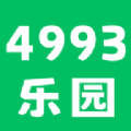 4993乐园